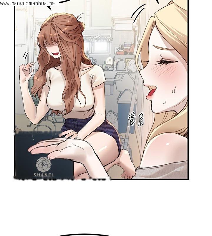 韩国漫画Beautiful-Days韩漫_Beautiful-Days-第32话-不要看…在线免费阅读-韩国漫画-第100张图片