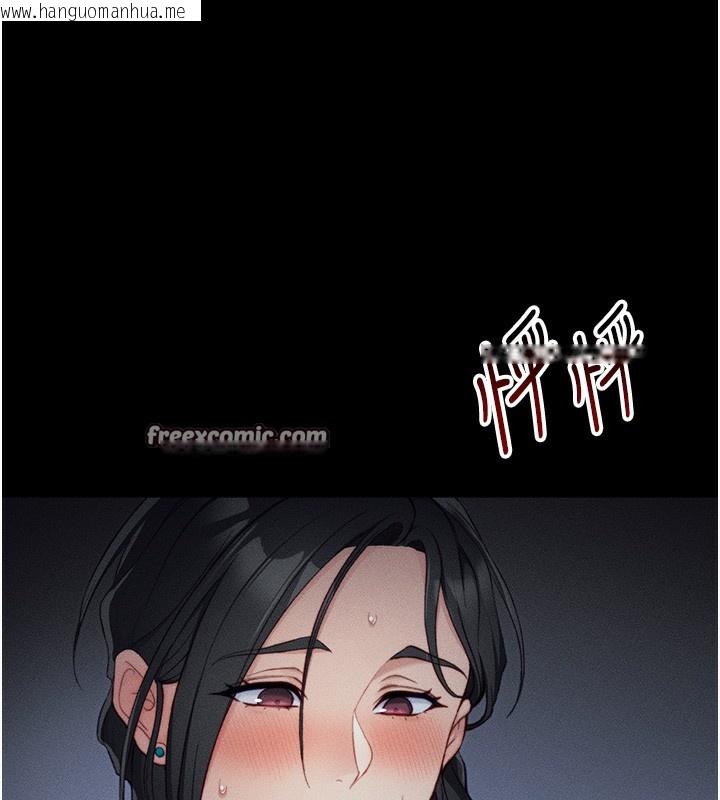 韩国漫画太妹攻略指南韩漫_太妹攻略指南-第21话-户外裸露在线免费阅读-韩国漫画-第14张图片