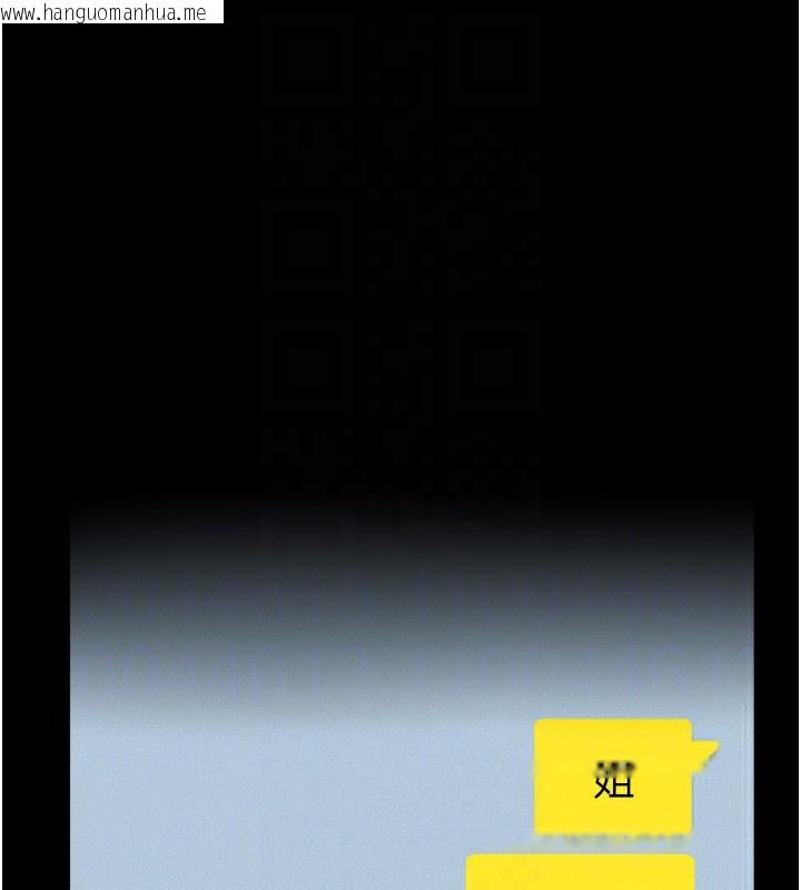 韩国漫画继母与继姐韩漫_继母与继姐-第70话-令人想独占的青春肉体在线免费阅读-韩国漫画-第89张图片