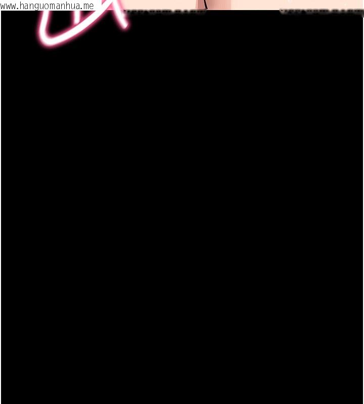 韩国漫画拜脱拜脱App韩漫_拜脱拜脱App-第13话-谢谢妳的「盛情款待」在线免费阅读-韩国漫画-第143张图片