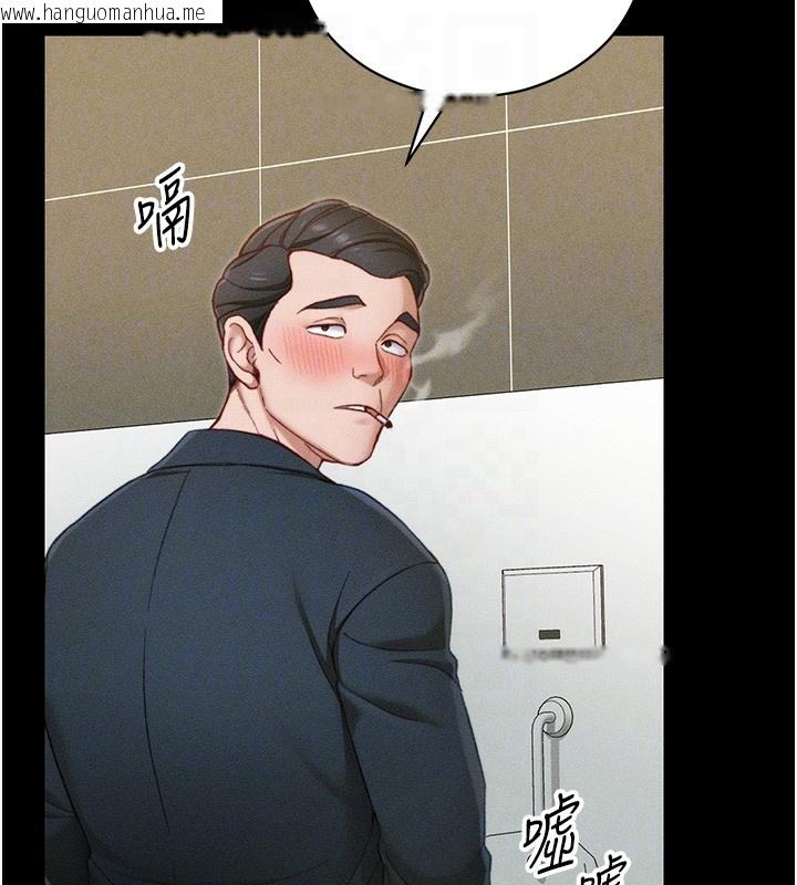 韩国漫画太妹攻略指南韩漫_太妹攻略指南-第21话-户外裸露在线免费阅读-韩国漫画-第75张图片