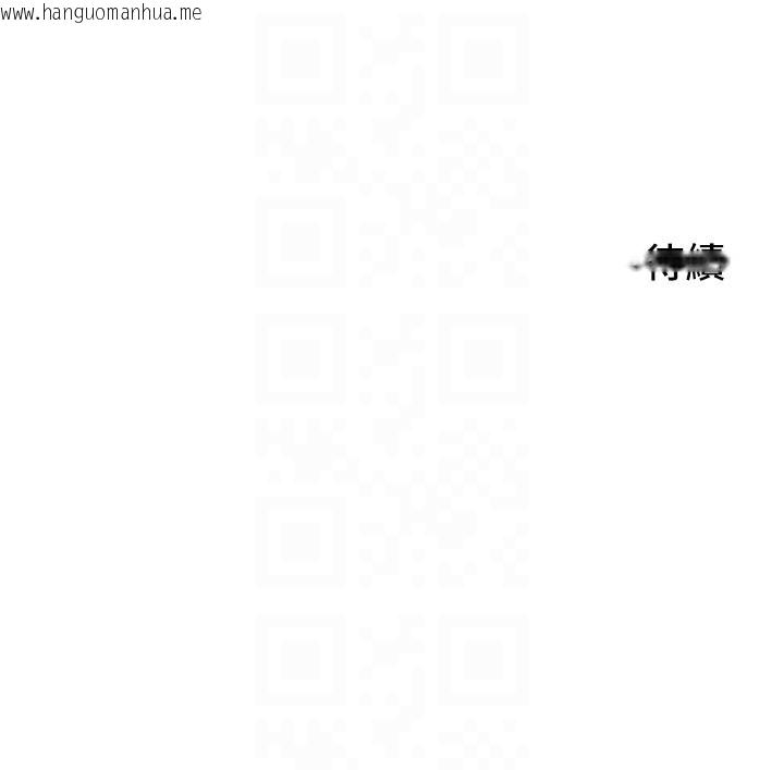 韩国漫画守护天使韩漫_守护天使-第31话-还是好想守护妳在线免费阅读-韩国漫画-第127张图片