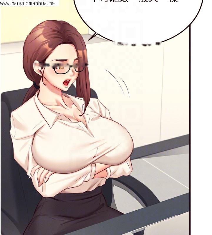 韩国漫画熟女自助餐韩漫_熟女自助餐-第36话-意淫男学生的肉棒在线免费阅读-韩国漫画-第65张图片