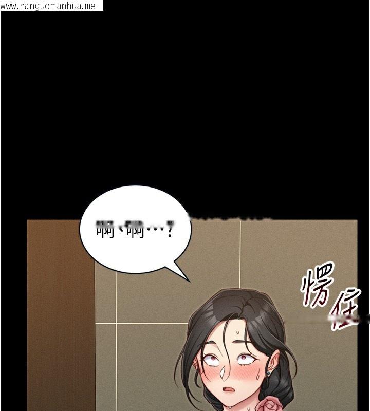 韩国漫画太妹攻略指南韩漫_太妹攻略指南-第21话-户外裸露在线免费阅读-韩国漫画-第87张图片