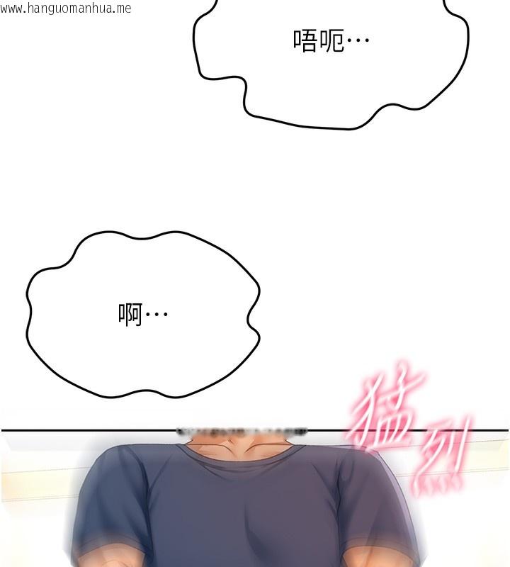 韩国漫画顶加套房的春天韩漫_顶加套房的春天-第17话-我想对妳口爆在线免费阅读-韩国漫画-第161张图片