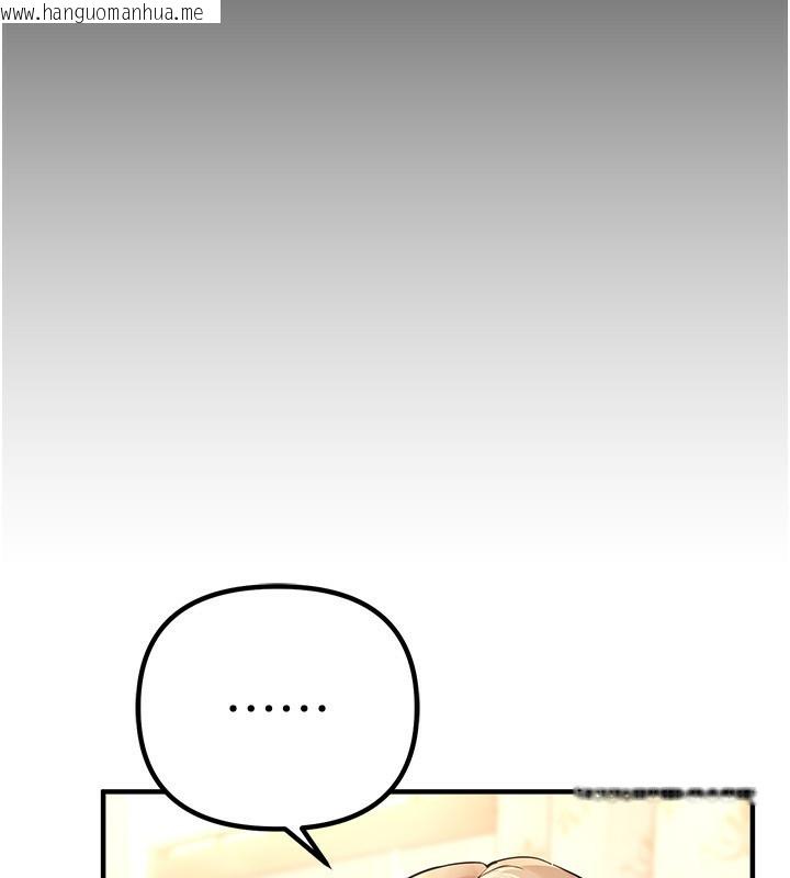 韩国漫画Beautiful-Days韩漫_Beautiful-Days-第32话-不要看…在线免费阅读-韩国漫画-第88张图片