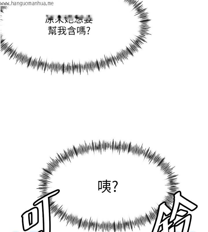 韩国漫画顶加套房的春天韩漫_顶加套房的春天-第17话-我想对妳口爆在线免费阅读-韩国漫画-第107张图片
