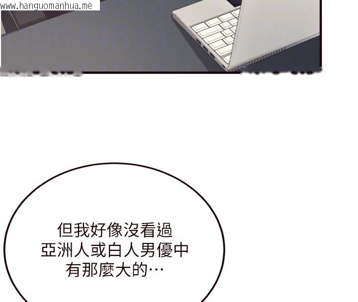 韩国漫画熟女自助餐韩漫_熟女自助餐-第36话-意淫男学生的肉棒在线免费阅读-韩国漫画-第66张图片