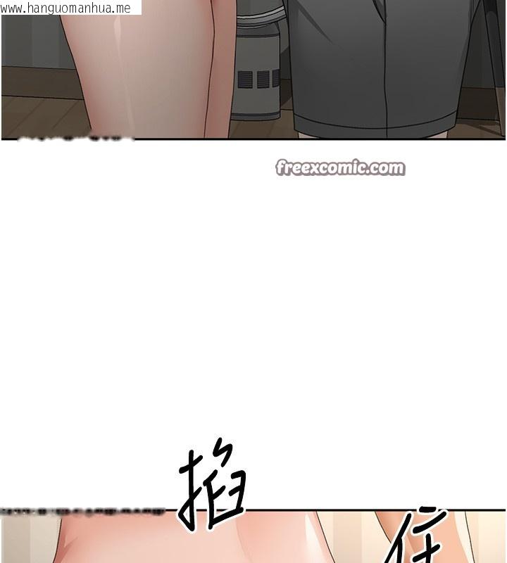韩国漫画顶加套房的春天韩漫_顶加套房的春天-第17话-我想对妳口爆在线免费阅读-韩国漫画-第84张图片