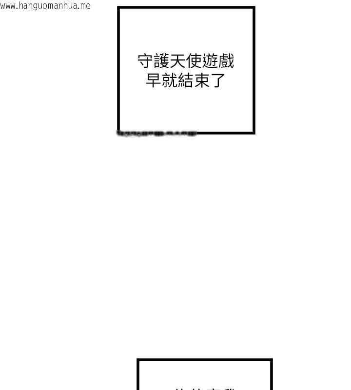 韩国漫画守护天使韩漫_守护天使-第31话-还是好想守护妳在线免费阅读-韩国漫画-第100张图片