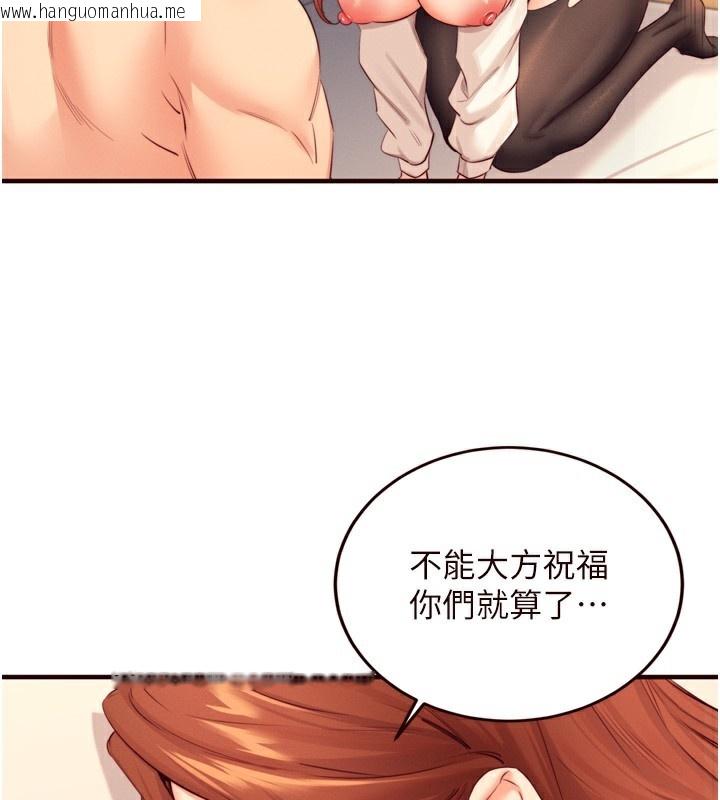 韩国漫画熟女自助餐韩漫_熟女自助餐-第36话-意淫男学生的肉棒在线免费阅读-韩国漫画-第24张图片