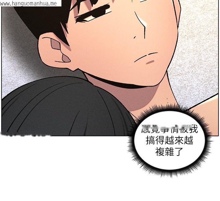 韩国漫画兄妹的秘密授课韩漫_兄妹的秘密授课-第57话-店长女儿来到活春宫现场在线免费阅读-韩国漫画-第66张图片