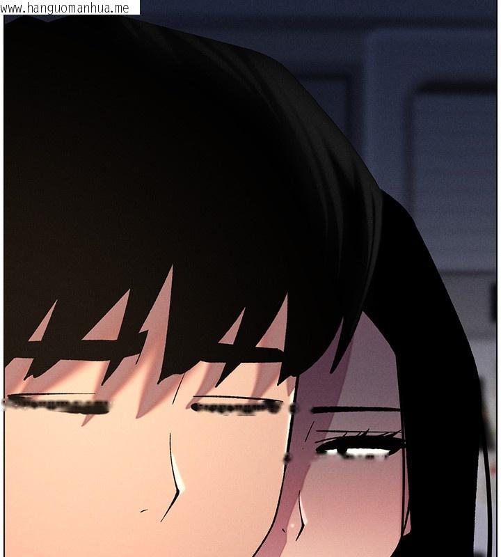 韩国漫画兄妹的秘密授课韩漫_兄妹的秘密授课-第57话-店长女儿来到活春宫现场在线免费阅读-韩国漫画-第111张图片