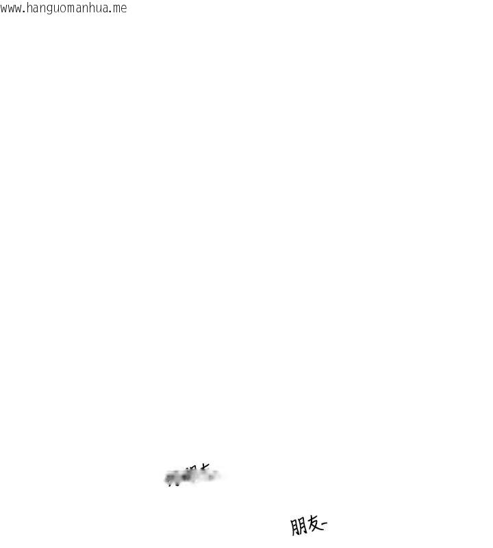韩国漫画守护天使韩漫_守护天使-第31话-还是好想守护妳在线免费阅读-韩国漫画-第125张图片