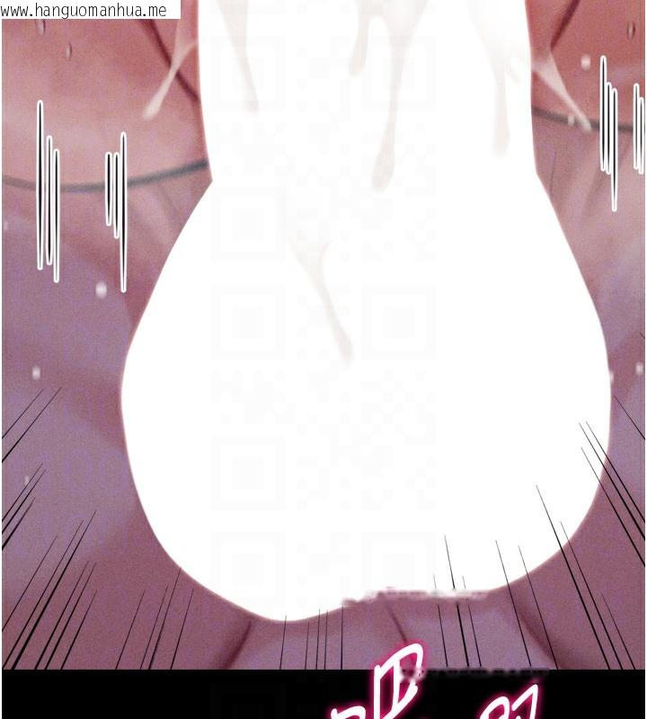 韩国漫画选手村:母猪调教韩漫_选手村:母猪调教-第26话-宝贝女儿的性爱录影带在线免费阅读-韩国漫画-第49张图片