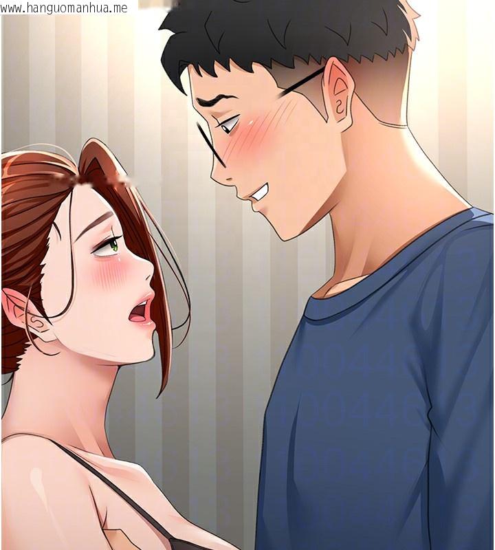 韩国漫画顶加套房的春天韩漫_顶加套房的春天-第17话-我想对妳口爆在线免费阅读-韩国漫画-第89张图片