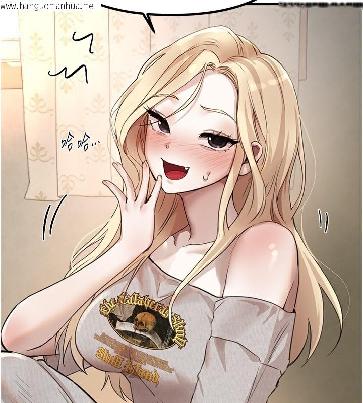 韩国漫画Beautiful-Days韩漫_Beautiful-Days-第32话-不要看…在线免费阅读-韩国漫画-第97张图片