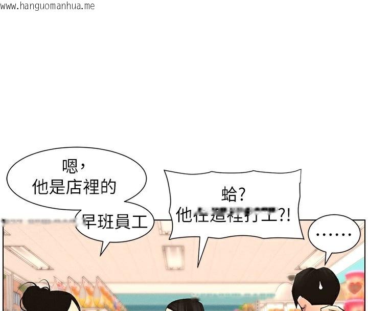 韩国漫画兄妹的秘密授课韩漫_兄妹的秘密授课-第57话-店长女儿来到活春宫现场在线免费阅读-韩国漫画-第122张图片