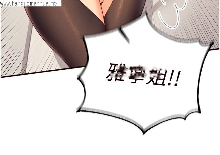 韩国漫画熟女自助餐韩漫_熟女自助餐-第36话-意淫男学生的肉棒在线免费阅读-韩国漫画-第34张图片