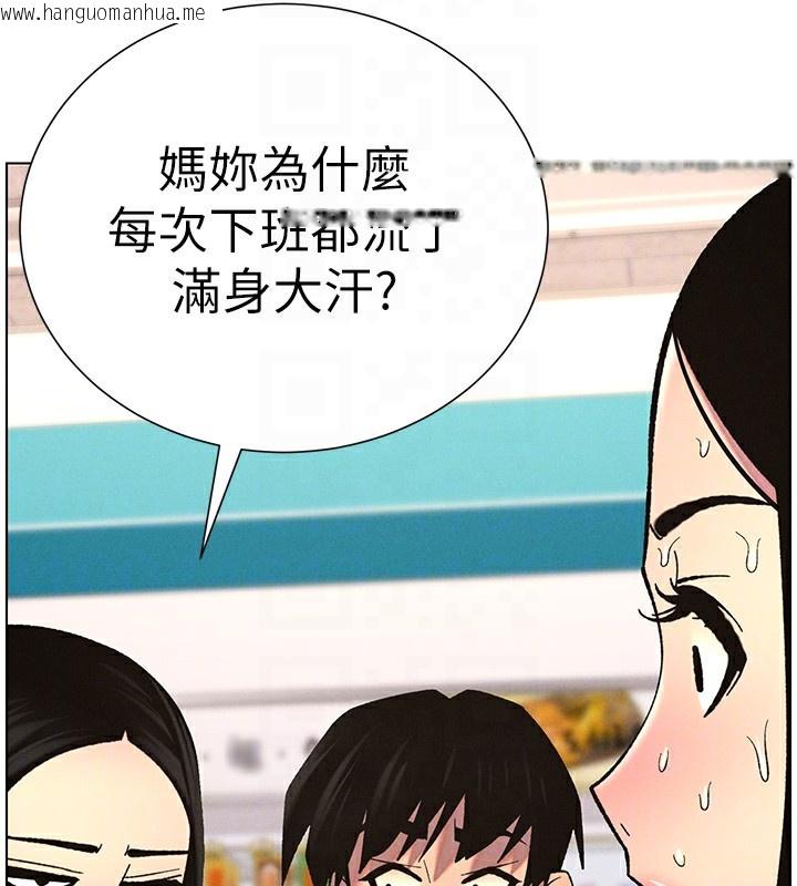 韩国漫画兄妹的秘密授课韩漫_兄妹的秘密授课-第57话-店长女儿来到活春宫现场在线免费阅读-韩国漫画-第132张图片