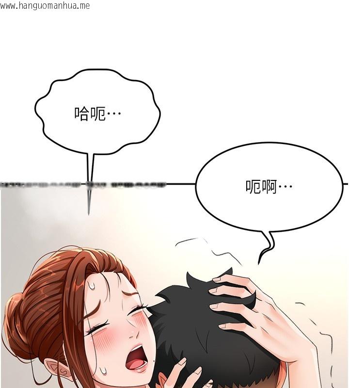 韩国漫画顶加套房的春天韩漫_顶加套房的春天-第17话-我想对妳口爆在线免费阅读-韩国漫画-第16张图片