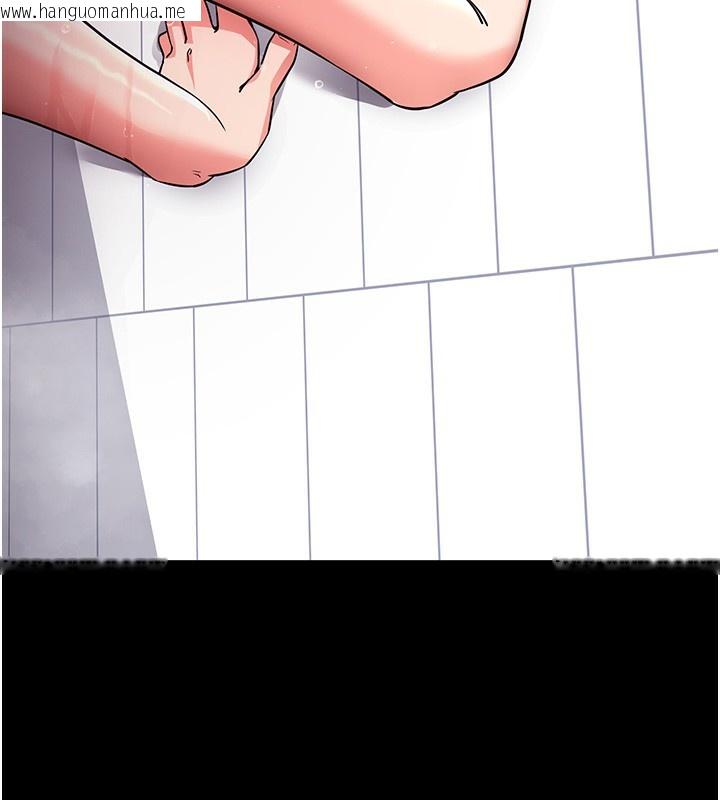 韩国漫画拜脱拜脱App韩漫_拜脱拜脱App-第13话-谢谢妳的「盛情款待」在线免费阅读-韩国漫画-第55张图片