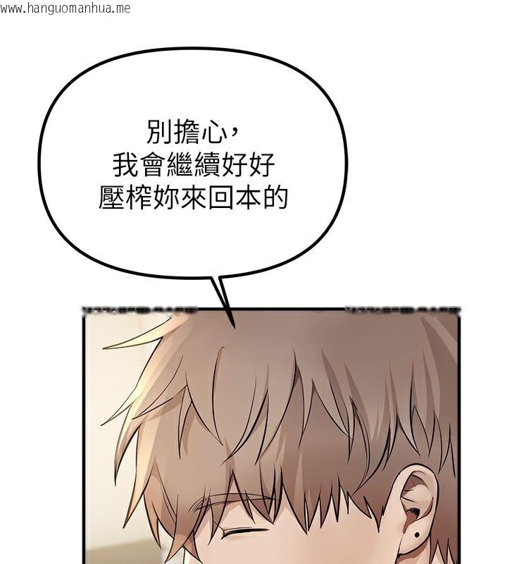 韩国漫画Beautiful-Days韩漫_Beautiful-Days-第32话-不要看…在线免费阅读-韩国漫画-第66张图片