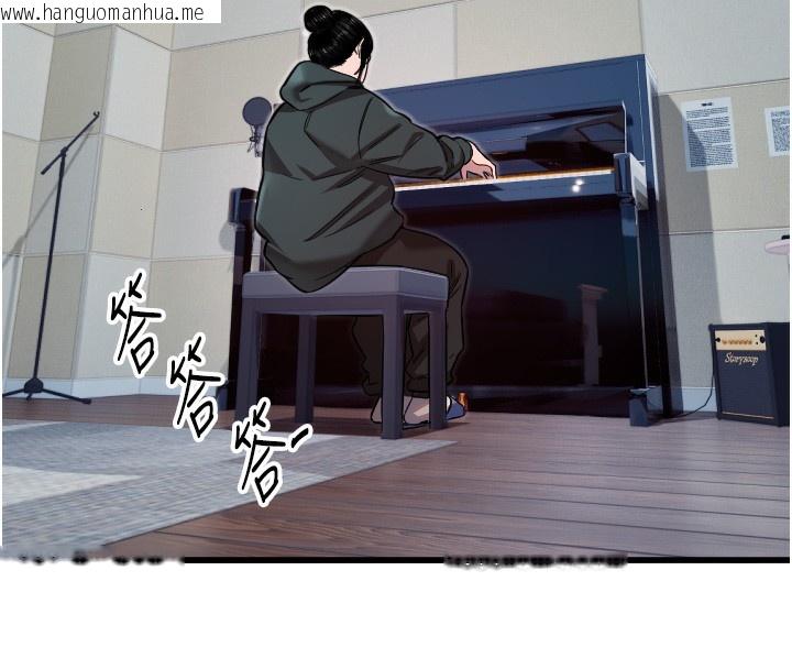 韩国漫画守护天使韩漫_守护天使-第31话-还是好想守护妳在线免费阅读-韩国漫画-第18张图片