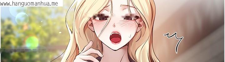 韩国漫画Beautiful-Days韩漫_Beautiful-Days-第32话-不要看…在线免费阅读-韩国漫画-第16张图片