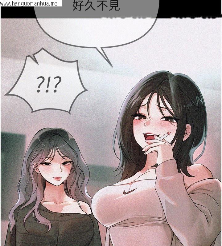 韩国漫画Beautiful-Days韩漫_Beautiful-Days-第32话-不要看…在线免费阅读-韩国漫画-第78张图片