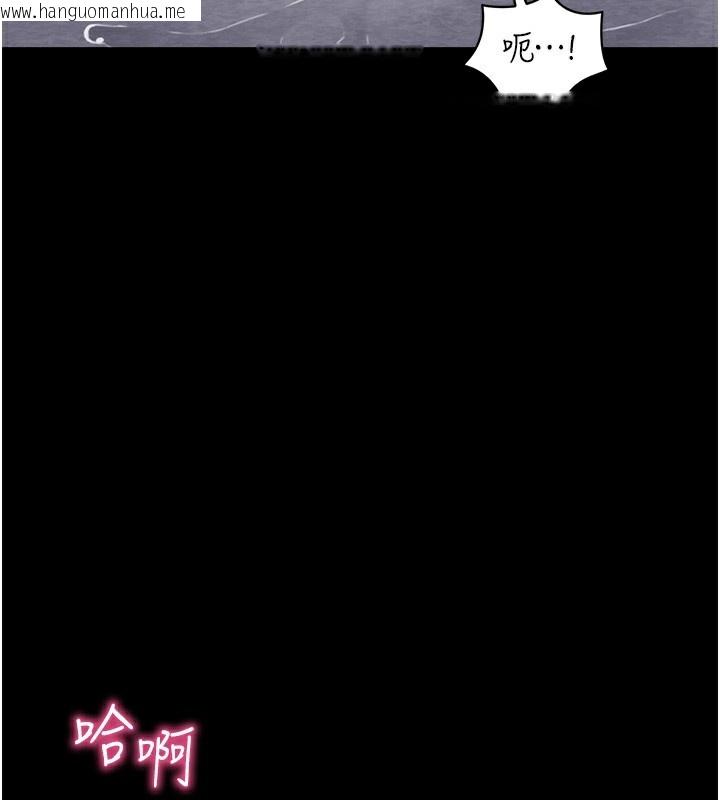韩国漫画拜脱拜脱App韩漫_拜脱拜脱App-第13话-谢谢妳的「盛情款待」在线免费阅读-韩国漫画-第147张图片