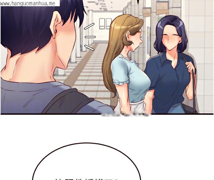 韩国漫画熟女自助餐韩漫_熟女自助餐-第36话-意淫男学生的肉棒在线免费阅读-韩国漫画-第52张图片