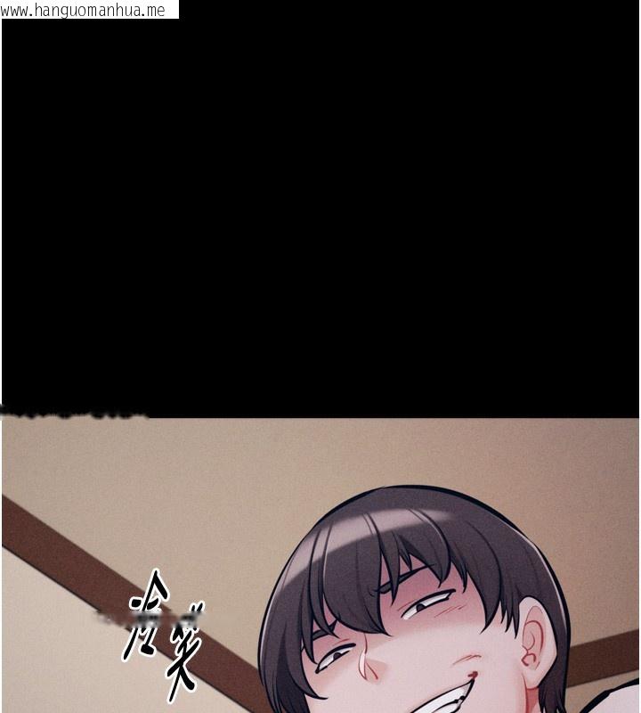 韩国漫画选手村:母猪调教韩漫_选手村:母猪调教-第26话-宝贝女儿的性爱录影带在线免费阅读-韩国漫画-第167张图片