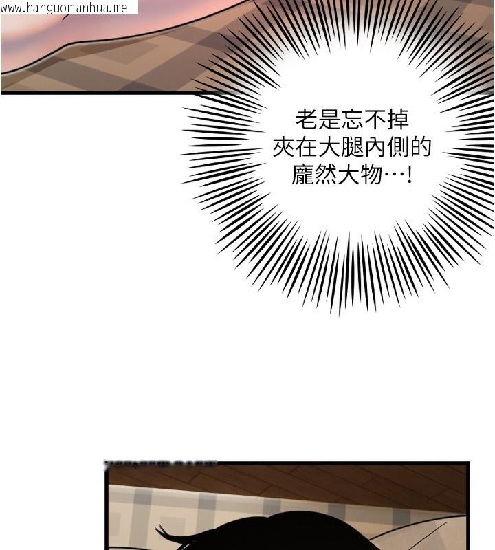 韩国漫画守护天使韩漫_守护天使-第31话-还是好想守护妳在线免费阅读-韩国漫画-第11张图片