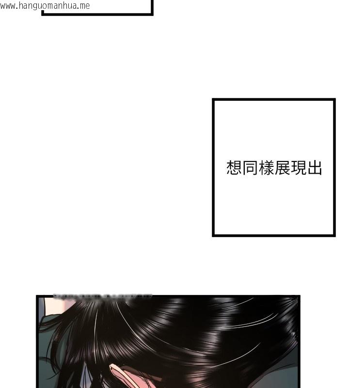 韩国漫画守护天使韩漫_守护天使-第31话-还是好想守护妳在线免费阅读-韩国漫画-第74张图片