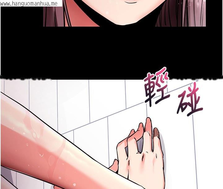 韩国漫画拜脱拜脱App韩漫_拜脱拜脱App-第13话-谢谢妳的「盛情款待」在线免费阅读-韩国漫画-第54张图片