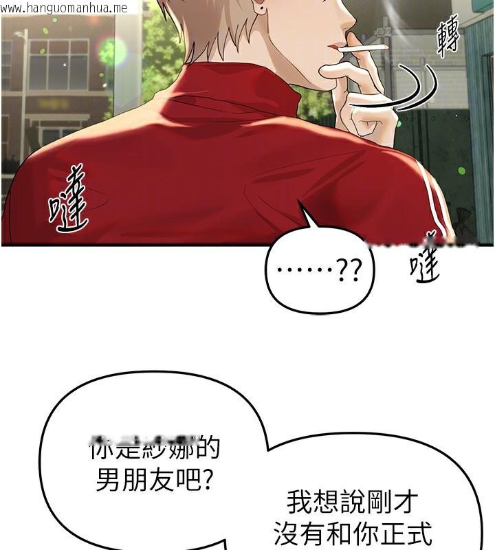韩国漫画Beautiful-Days韩漫_Beautiful-Days-第32话-不要看…在线免费阅读-韩国漫画-第30张图片