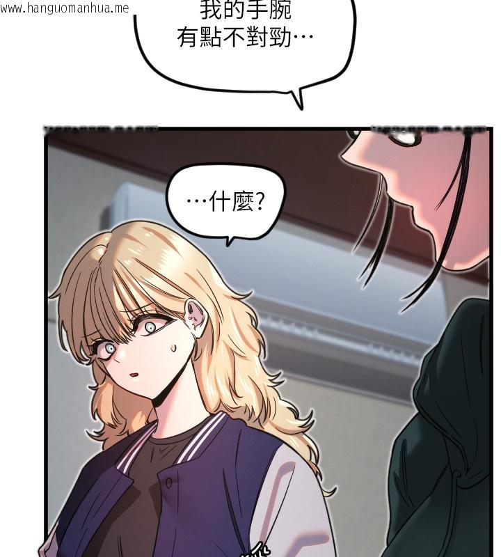 韩国漫画守护天使韩漫_守护天使-第31话-还是好想守护妳在线免费阅读-韩国漫画-第29张图片
