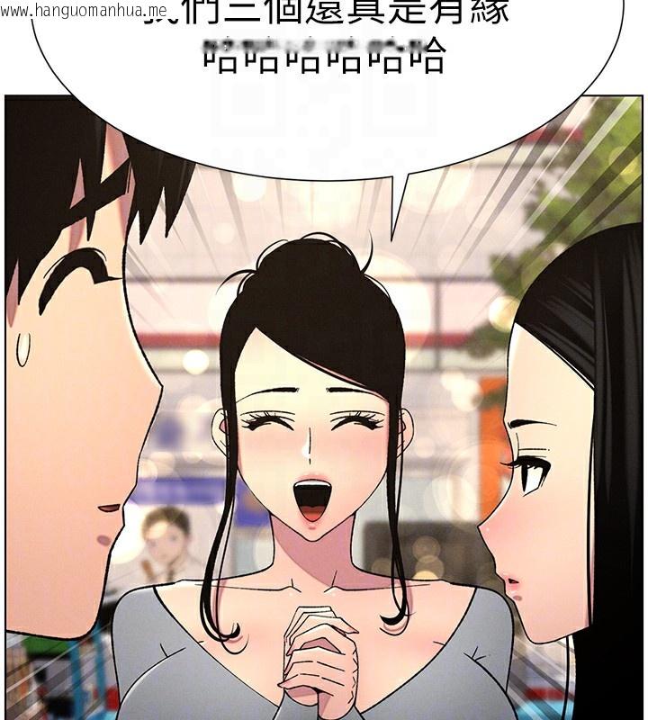 韩国漫画兄妹的秘密授课韩漫_兄妹的秘密授课-第57话-店长女儿来到活春宫现场在线免费阅读-韩国漫画-第125张图片
