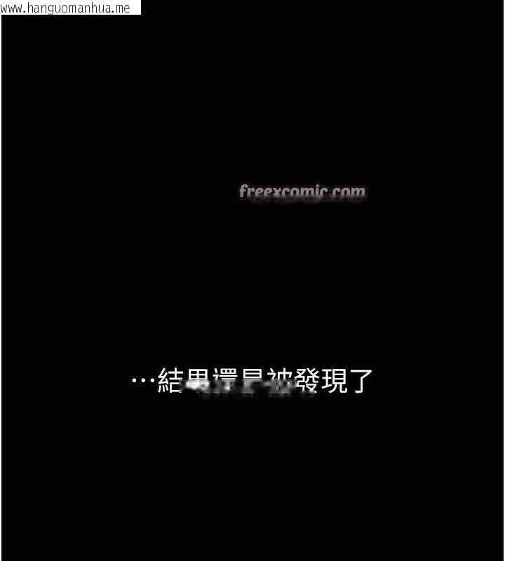 韩国漫画继母与继姐韩漫_继母与继姐-第70话-令人想独占的青春肉体在线免费阅读-韩国漫画-第84张图片