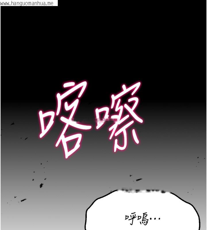 韩国漫画选手村:母猪调教韩漫_选手村:母猪调教-第26话-宝贝女儿的性爱录影带在线免费阅读-韩国漫画-第218张图片