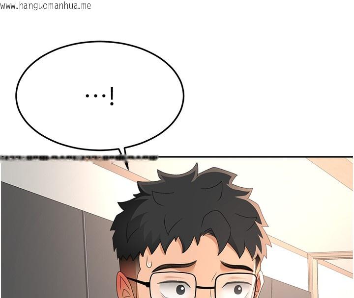 韩国漫画顶加套房的春天韩漫_顶加套房的春天-第17话-我想对妳口爆在线免费阅读-韩国漫画-第75张图片