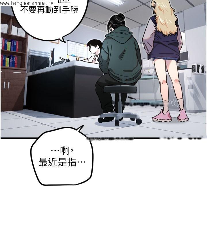 韩国漫画守护天使韩漫_守护天使-第31话-还是好想守护妳在线免费阅读-韩国漫画-第54张图片