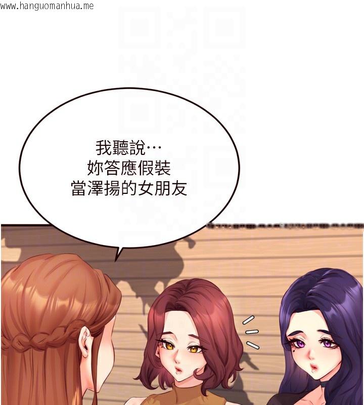 韩国漫画熟女自助餐韩漫_熟女自助餐-第36话-意淫男学生的肉棒在线免费阅读-韩国漫画-第116张图片