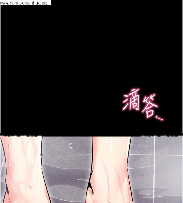 韩国漫画拜脱拜脱App韩漫_拜脱拜脱App-第13话-谢谢妳的「盛情款待」在线免费阅读-韩国漫画-第6张图片