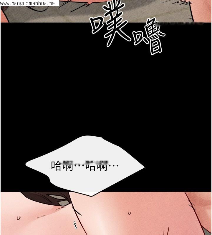 韩国漫画继母与继姐韩漫_继母与继姐-第70话-令人想独占的青春肉体在线免费阅读-韩国漫画-第37张图片