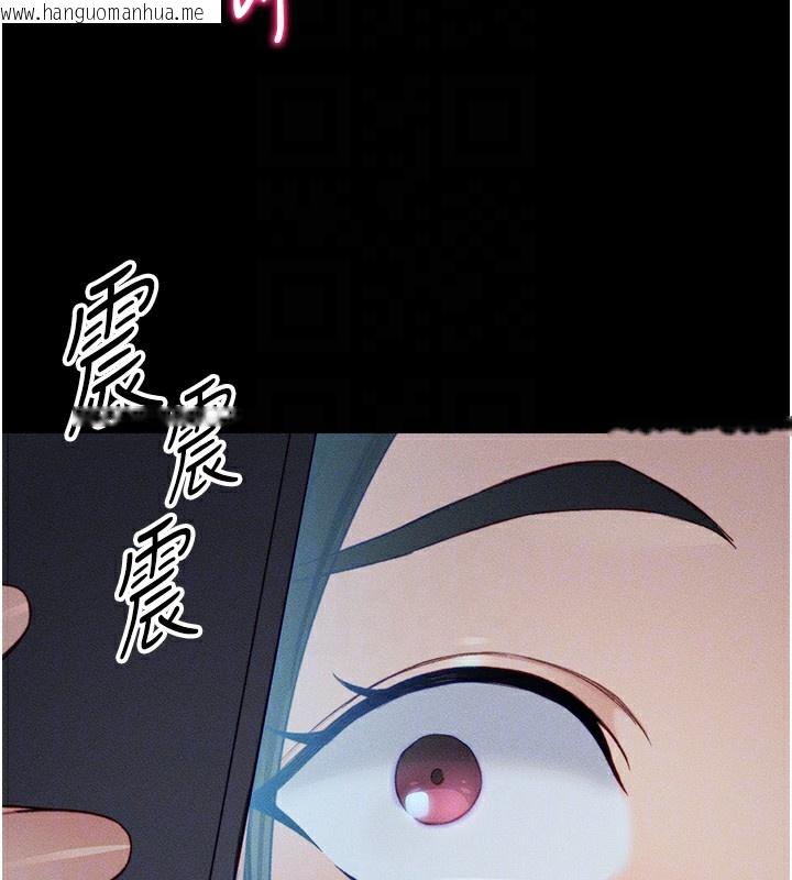 韩国漫画太妹攻略指南韩漫_太妹攻略指南-第21话-户外裸露在线免费阅读-韩国漫画-第23张图片