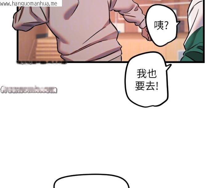 韩国漫画守护天使韩漫_守护天使-第31话-还是好想守护妳在线免费阅读-韩国漫画-第98张图片