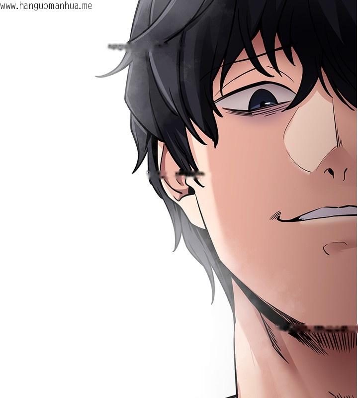 韩国漫画拜脱拜脱App韩漫_拜脱拜脱App-第13话-谢谢妳的「盛情款待」在线免费阅读-韩国漫画-第17张图片