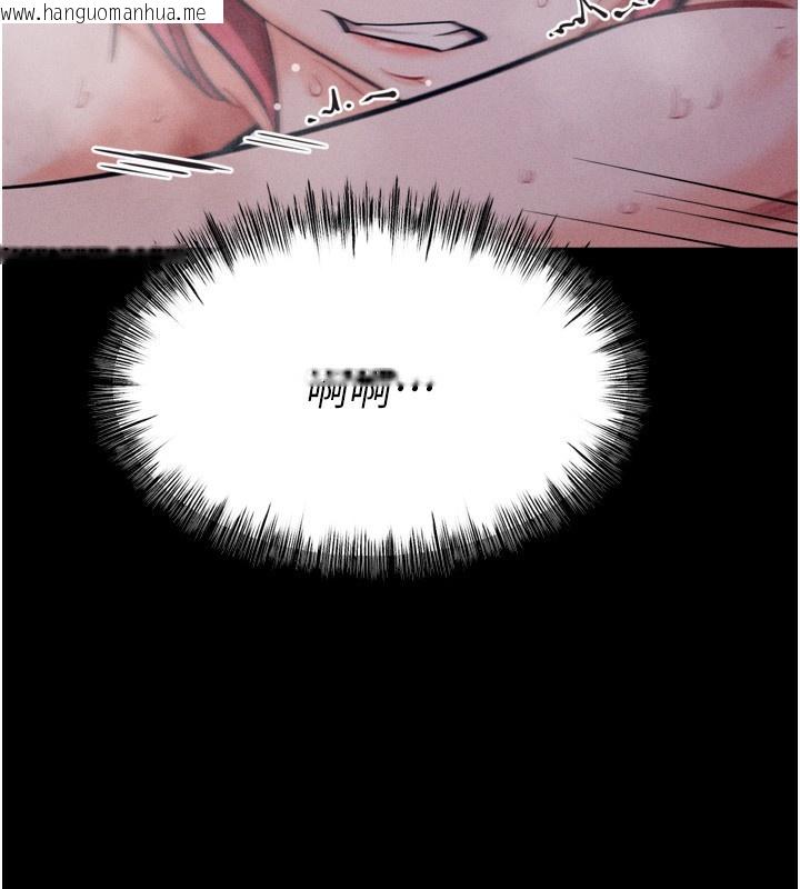 韩国漫画选手村:母猪调教韩漫_选手村:母猪调教-第26话-宝贝女儿的性爱录影带在线免费阅读-韩国漫画-第186张图片